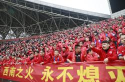 重庆斯威主场大胜，震惊中超联赛