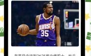 杜兰特赛事官方发布关键助攻新规，C9争议不断！