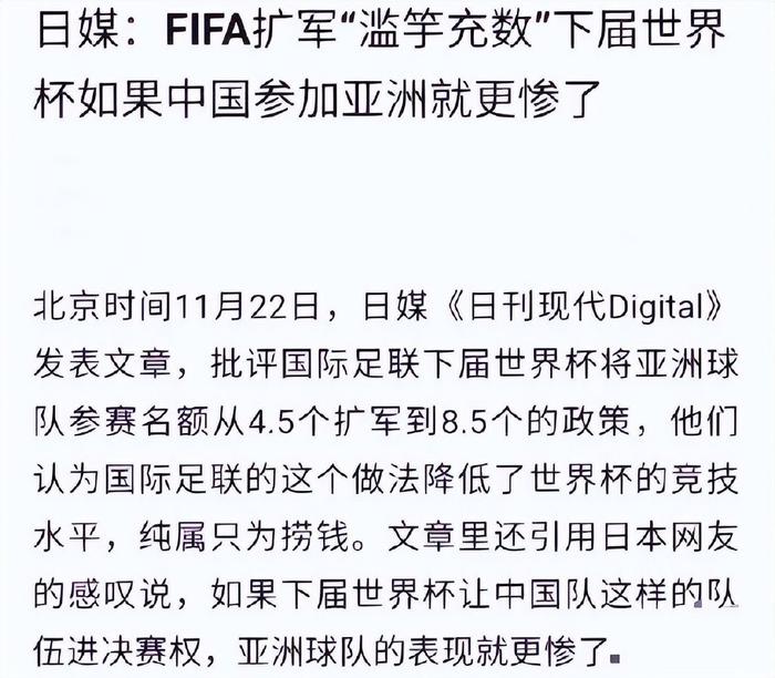 关于VAR判罚再引争议，武磊对阵尤文图斯裁判判点引发巨大争议的信息