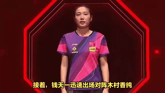 莎拉波娃在日本队比赛中逆转，出色防守引发热议！